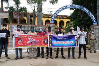 Various unions protest against the privatization of Vijayanagaram MR College