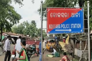 a dead body recovered from kalahandi