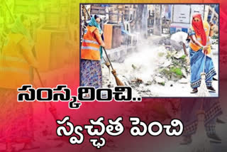 hyderabad sanitation problems to be handed over to private