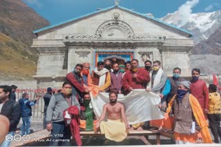 kedarnath