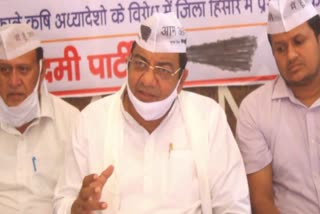 AAP MP Sushil Gupta statement on Hathras rape case