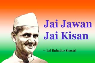 tribute to lal bahadur shastri