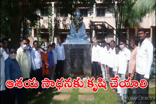 mahatma gandhi jayanti programme in sangareddy district