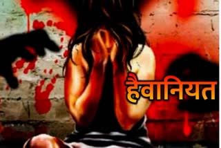 Balrampur rape murder case