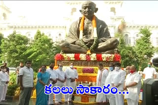 telangana-speaker-pocharam-srinivas-reddy-participated-in-the-gandhi-jayanti-celebrations-in-assembly