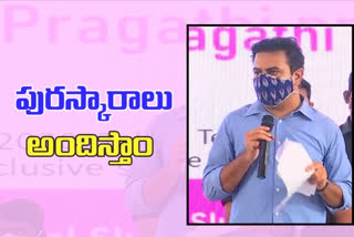minister ktr said Gandhi Jayanti should be observed as a day of purity
