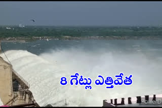 sriram sagar project eight gates open