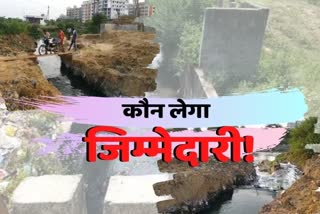 water logging and drainage problem in raipur