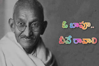 Gandhi Jayanti 2020: Special songs on Gandhi