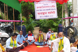 নগাঁৱত কোঁচ ৰাজবংশী সন্মিলনীৰ অৱস্থান ধৰ্মঘট