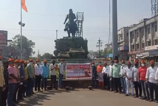 maratha community agitation