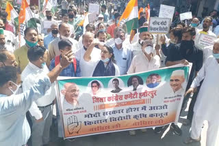 hamirpur congress protest news