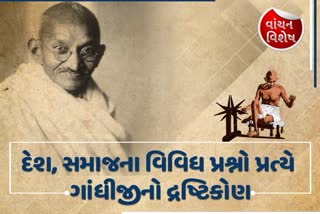 Mahatma Gandhi