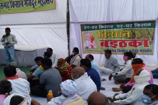 Farmers protest against agricultural law