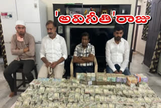 acb investigating keesara mro nagaraju bribe case