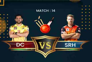 IPL 2020 CSK VS SRH TOSS UPDATE