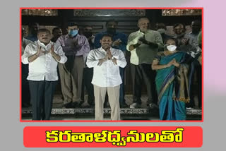 cm-jagan-appreciate-grama-sachivalaya-staff