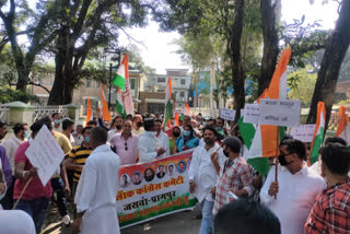 Congress  rally  in Paragpur