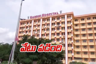 Suspension of four staff members behaved rudely in gandhi hospital secunderabad