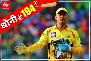 csk captain ms dhoni becomes most capped player in ipl