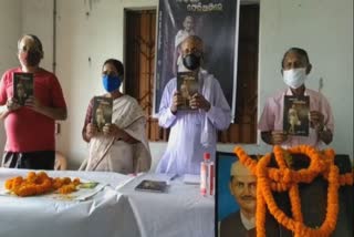 book inauguration on gandhi's life at kendrapara