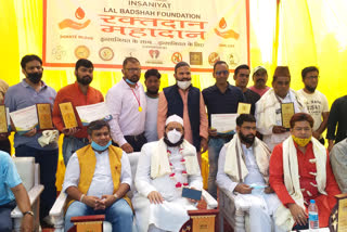 blood donation camp organized by insaniyat welfare society in lucknow