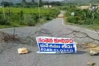 bridge fell down and no travelling to pinnapuram