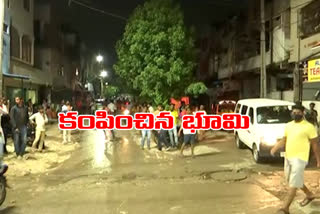 earth quake at borabanda in hyderabad