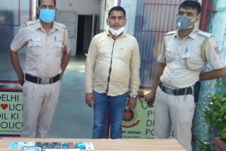 Hazrat Nizamuddin Railway Station Police arrested a miscreant in cheating case