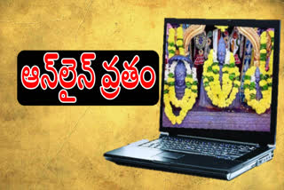 Annavaram Satyanarayanaswami Vratham will be available to devotees online from today.