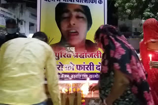 Valmiki Samaj took out candle march in Hathras over incident with Dalit girl