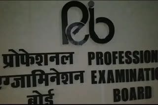 There will be only 6 examinations this year under the Professional Examination Board