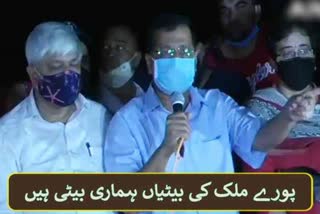 CM Kejriwal at Jantar Mantar Protest