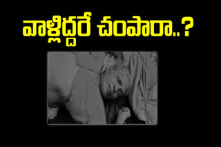 An old woman died under suspicious circumstances in Vijayawada