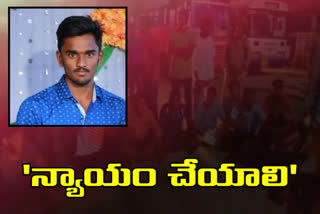 power employees protest as line man died due to current shock in miryalaguda