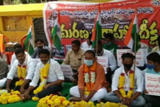 jac hunger strike for blood bank at guntakallu
