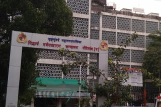 Demolished Siddharth Hospital in Goregaon, Mumbai