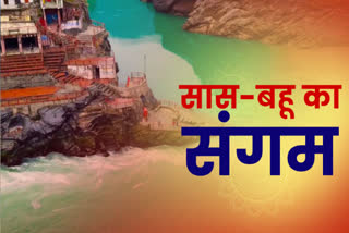 rudraprayag news