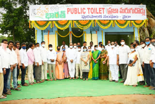 Public Toilets opened by MLA Ramulu Naik In vyra