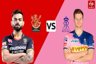 ipl 2020 royal challengers bangalore vs rajasthan royals match preview