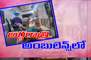 women  delivers a baby boy in ambulance at nirmal district