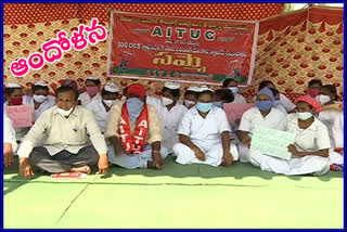 staff nurses protested against rims hospital management in aadilabad