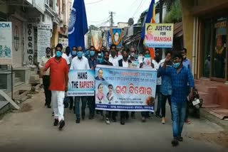 Ambedkar party protest againest the Hathras gangrape