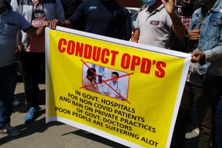سرکاری ہسپتالوں میں او پی ڈی بحال کرنے کا مطالبہ