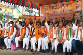 BJP Protest Against LRS IN Sangareddy