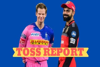 toss report rcb vs rr match number 15