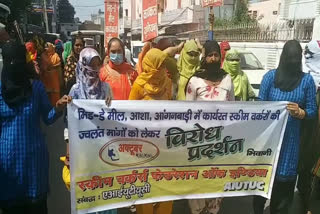 mid-day-meal-worker-protest-in-bhiwani