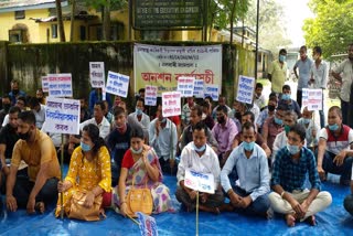 Massive Protest In Assam Nalbari District