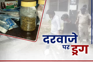 6 drug smugglers arrested in ranchi, Home delivery of drugs in Ranchi, crime news of ranchi, रांची में 6 ड्रग तस्कर गिरफ्तार, रांची में ड्रग्स की होम डिलीवरी, रांची में अपराध की खबरें