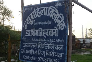 khagaria